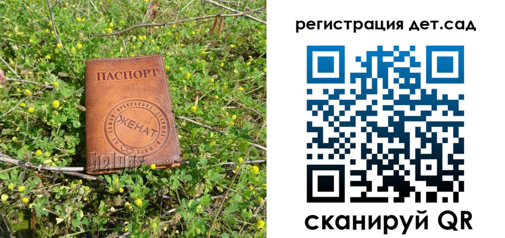 прописка для военкомата в Когалыме