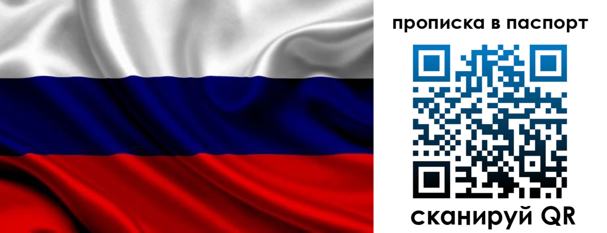 временная регистрация адрес в Когалыме